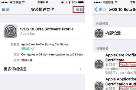 苹果官网几点更新完