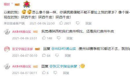 恁娘嘞什么意思