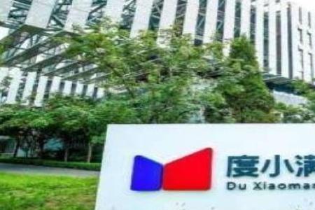 饿了么度小满靠谱吗