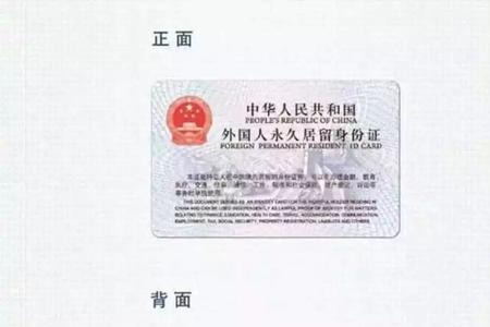 比利时绿卡有居住限制吗