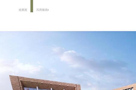 忻州附中新校区什么时候建成