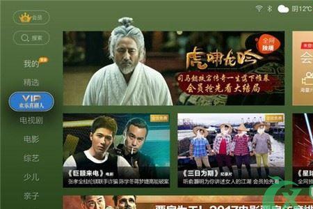 为什么酷喵看不了电影