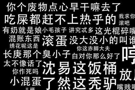 priest杀破狼名字由来