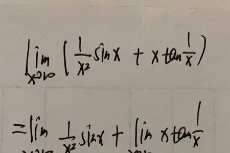 x趋于负无穷时怎么变号