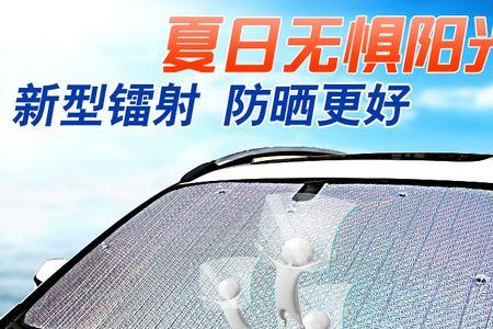 东风景逸车内玻璃起雾怎么处理