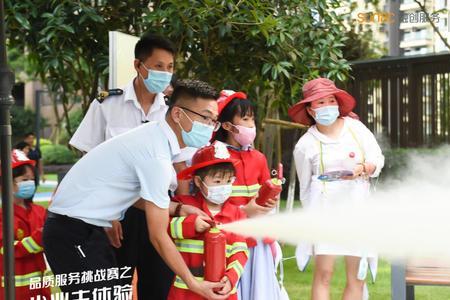 什么是小业主大业主是什么