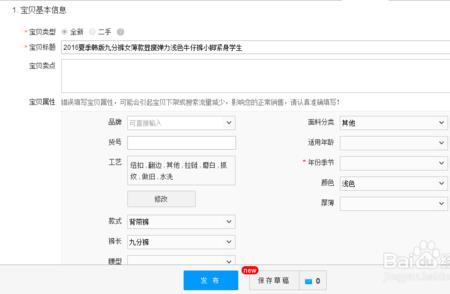 1688里面的代发助手王能用吗