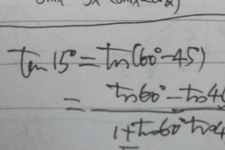 tan多少度等于0.5
