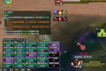 剑网三重制版搬砖攻略