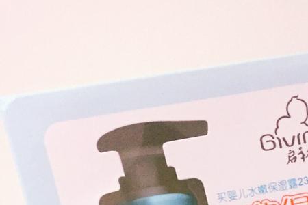 启初和子初有什么不同