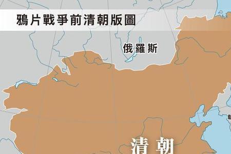 晚清时期的国家观念主要是