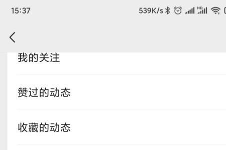 怎么查直播号