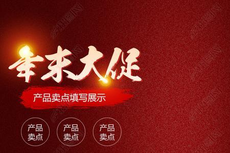 淘宝显示红色企字的商店可靠吗