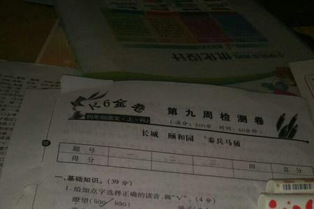 呛的组词