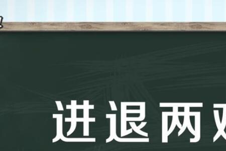 逐到的意思是什么