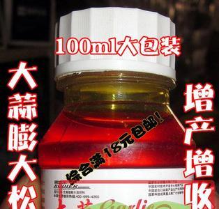 膨大素和膨大剂有什么区别