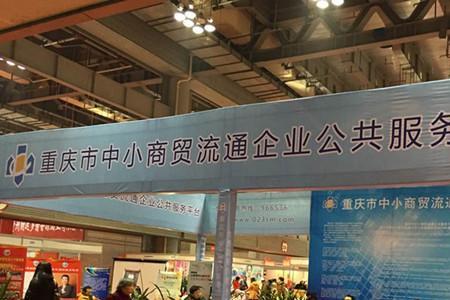限上商贸流通企业什么意思