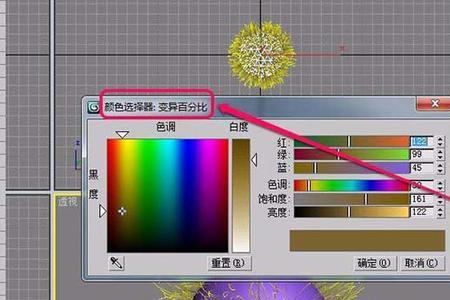 3dmaxhair和fur怎么渲染不出来