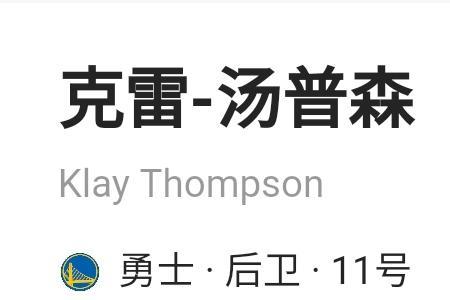 郑默是第几集暴露身份