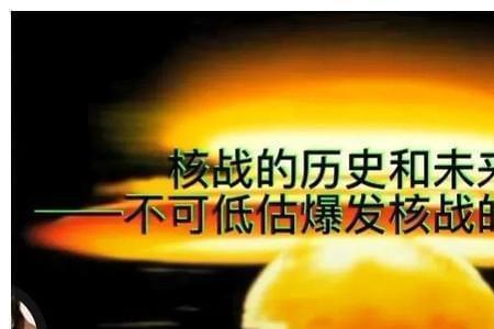 经济战和贸易战的区别
