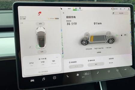 特斯拉5a和16a区别