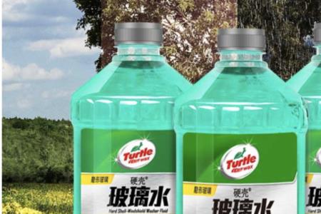 超凡玻璃水怎么样