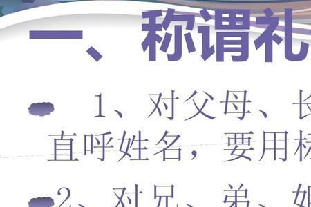 姓小的女士怎么称呼