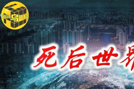 孩子是投胎转世来的吗