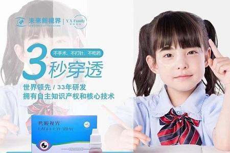 鹰瞳视界是个什么产品