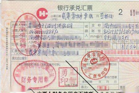 纸质承兑到期后超过10天怎么兑现