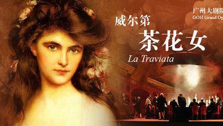 茶花女男主到底爱不爱女主