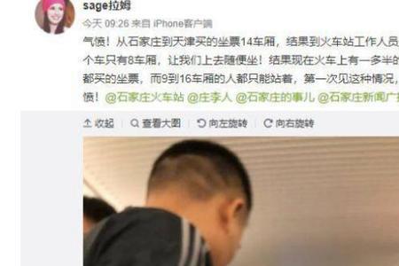 高铁有陪站票吗