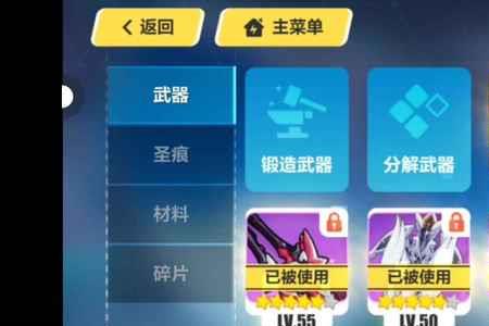 天元骑英与月魄哪个强