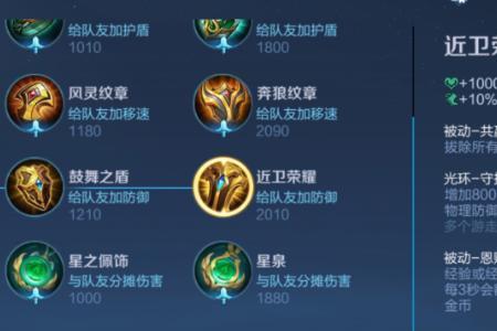 辅助装出3件被动可以叠加吗