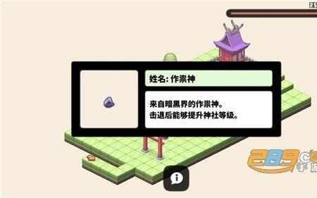 箱庭世界实力划分