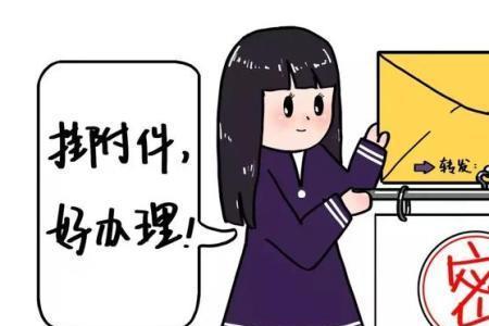 涉密人员的好处和坏处