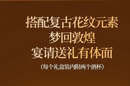 王茅酒是坤沙还是翻沙