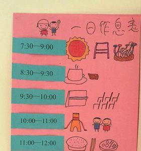 作息规律的女生有什么特点