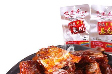 味芝元洞庭湖鱼怎么不辣了