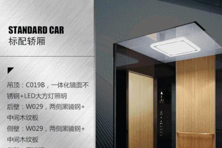 中富电梯和住友富士电梯哪个好