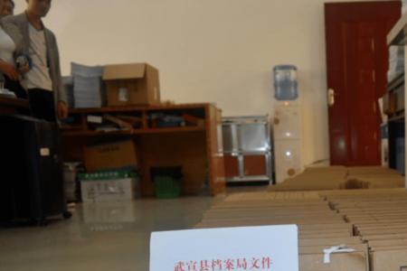 星汉信息的档案加工员怎么样