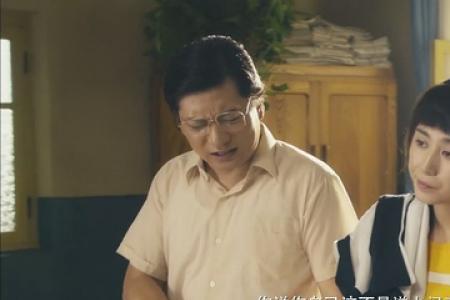 夏洛特烦恼教练扮演者