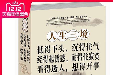 涵养情操还是陶冶情操