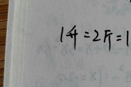 一公升等于多少升液化气