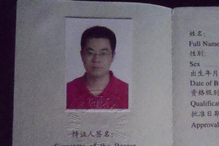 试制工程师是干什么的