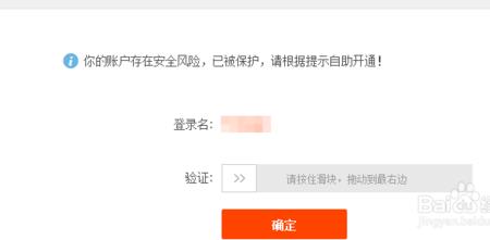 淘宝号码保护怎么看真实号码