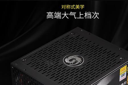 长城v8白金电源怎么样