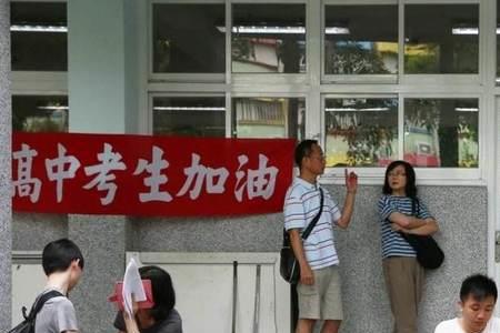 上高中走读是什么意思