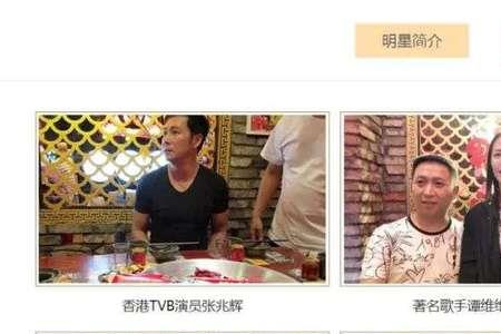 陈赫旗下的网红公司