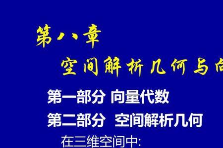什么叫向量相关